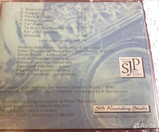 CD Siberian Jazz Project