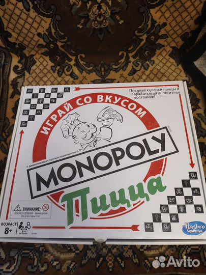 Монополия пицца