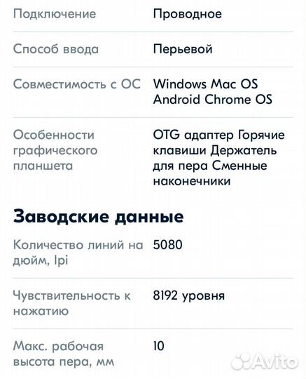 Графический планшет huion