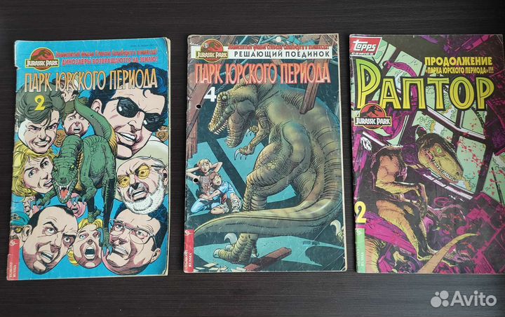 Комиксы из 90х