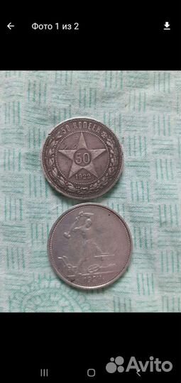Купюры монеты Раритет