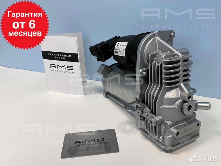 Компрессор восстановленный Mercedes W166 оригинал