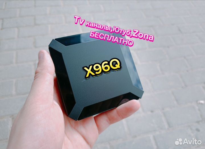 SMART tv приставка x96q прошитая