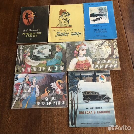 Детские книги