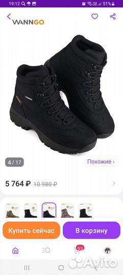 Ботинки мужские зима