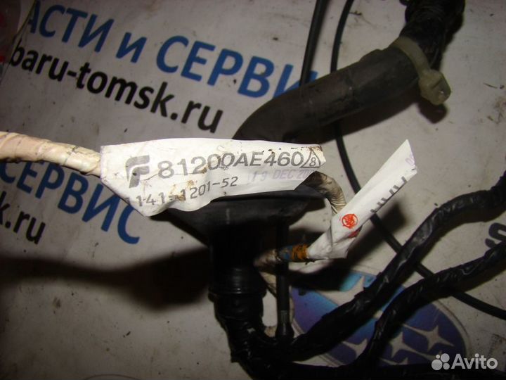 Электропроводка BE5-2001г. (Электрооборудование, Э