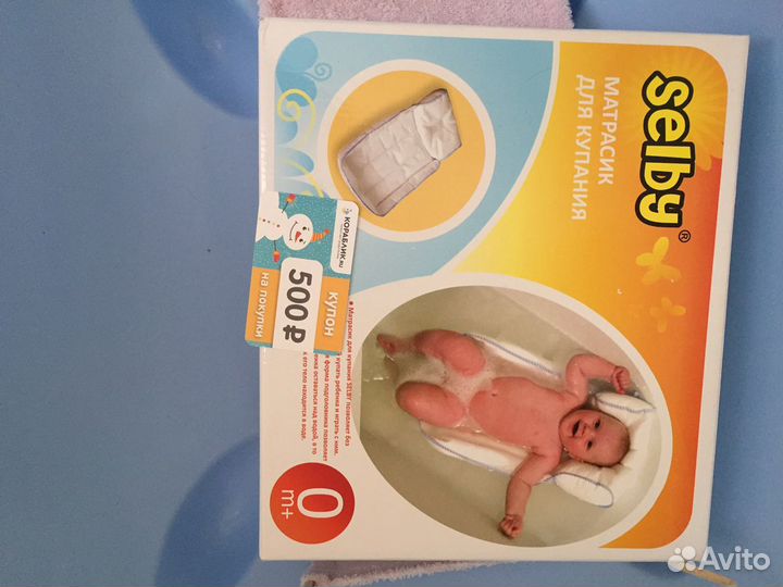 Матрасик для купания