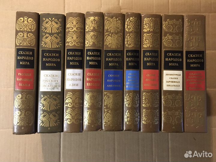 Сказки народов мира, Булгаков, Великие властители