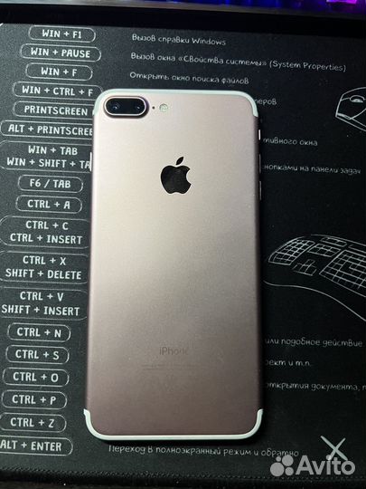 iPhone 7 Plus, 128 ГБ