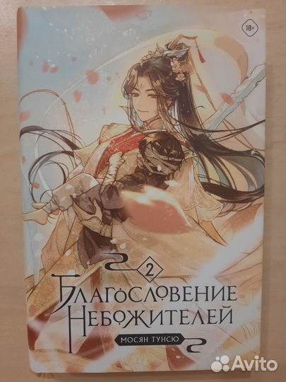 Цена за 3 тома