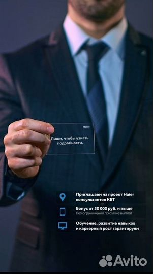 Менеджер по продажам