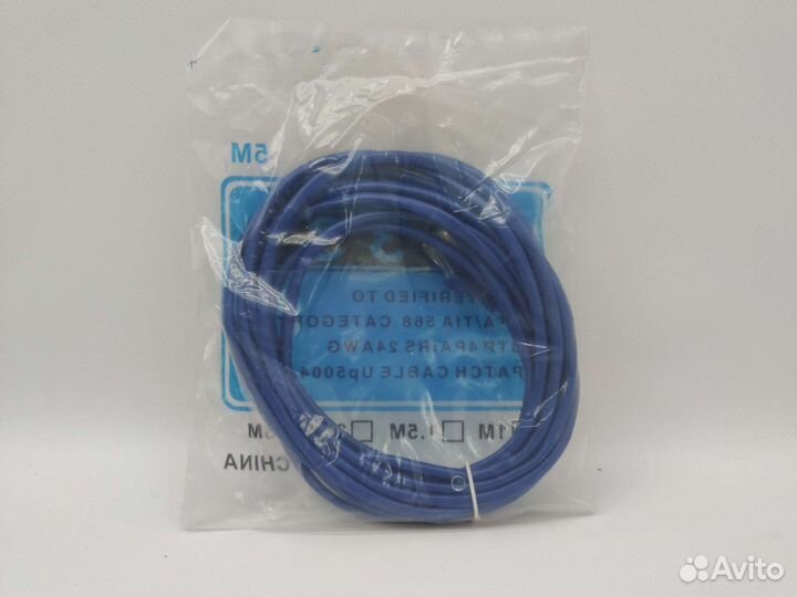 Патчкорд 5 м