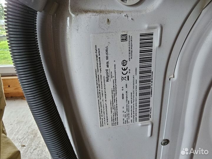 Стиральная машина на запчасти Hotpoint Ariston