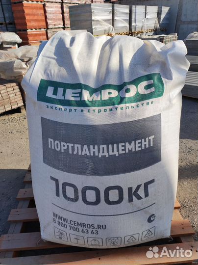 Цемент 25, 50, 1000 кг