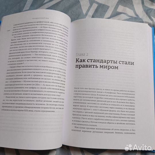 Книги разные, книги по психологии, рассказы