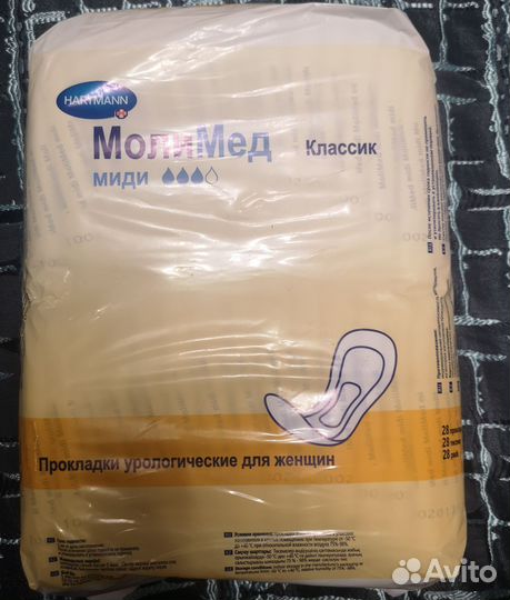 Прокладки женские урологические молимед миди