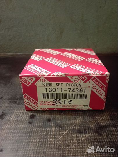 Кольца на 3 S-FE