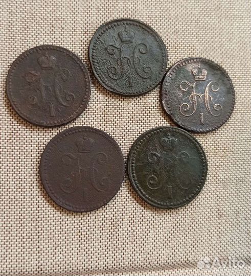 1 копейка серебром 5 шт