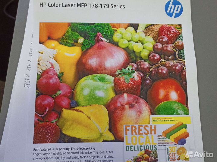 Цветной лазерный мфу Hp laserjet 178nw