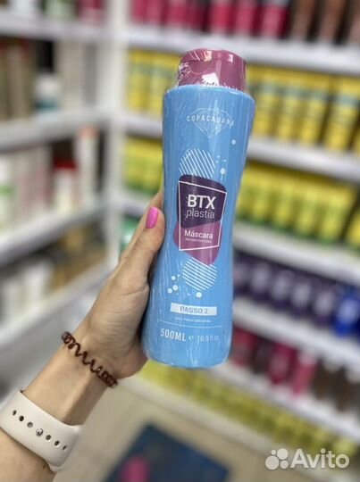 Кератин Copacabana btxplastia 500 мл