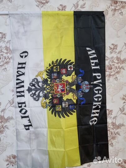 Флаги на 9 мая