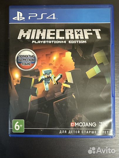 Диски для ps4