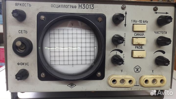 Осциллограф Н3013 СССР