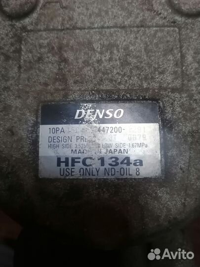 Компрессор кондиционера denso 10pa15c 10P15C