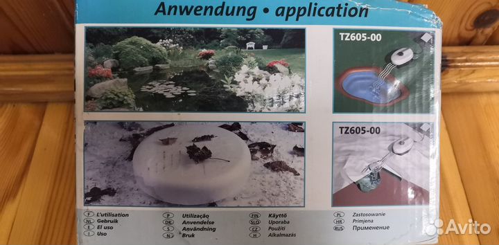 Аэратор для пруда TZ605 Heissner (Германия) 240л/ч