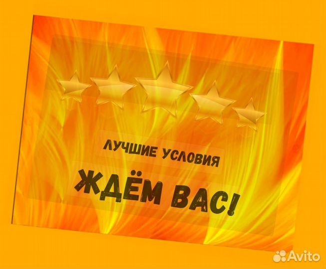 Мойщик Работа вахтой Прожив. Питание Аванс Хор.Усл