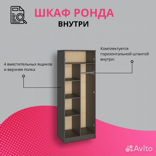 Шкаф двухстворчатый с зеркалом 