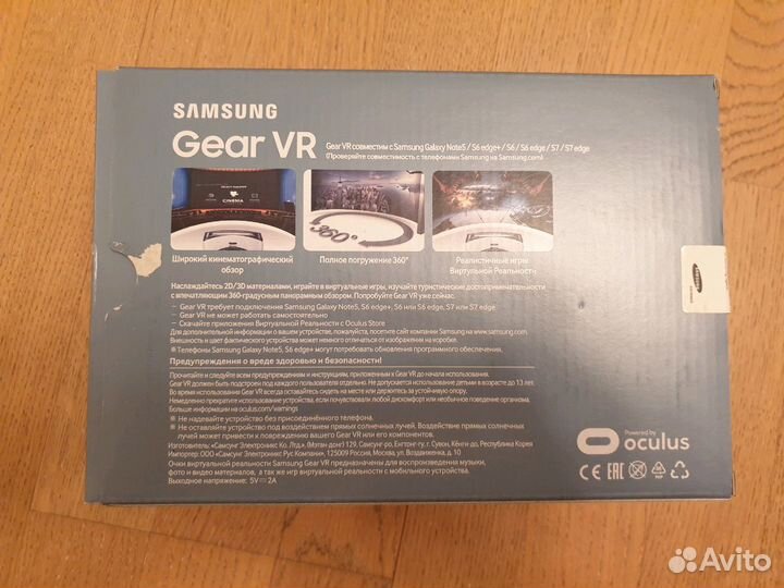 Очки виртуальной реальности