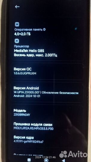 Xiaomi Redmi 13C 5G, 6/128 ГБ