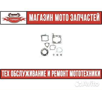 Комплект прокладок honda CR 125 '05-'07