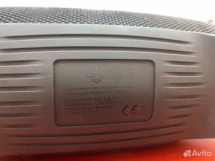 Колонка Урал тт М 4