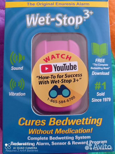 Энурезный будильник