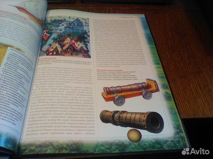 Сражения.На земле.На воде.В воздухе.Росмэн 2004