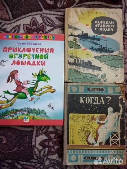 Художественные книги