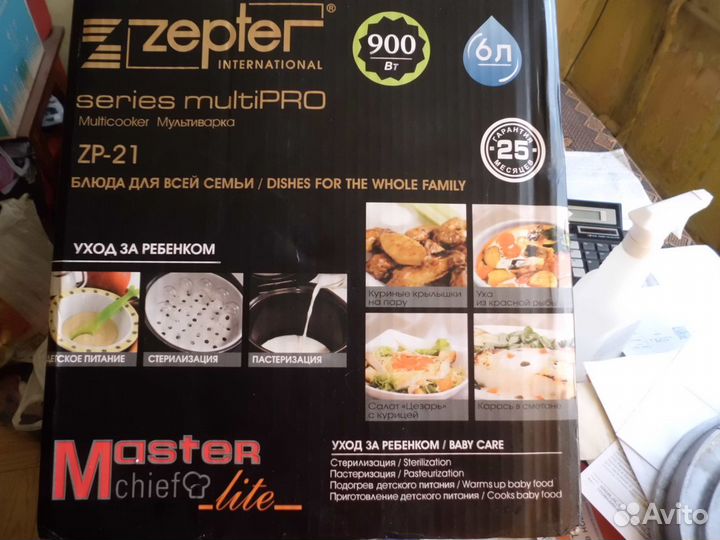Мультиварка Zepter модель ZP-21