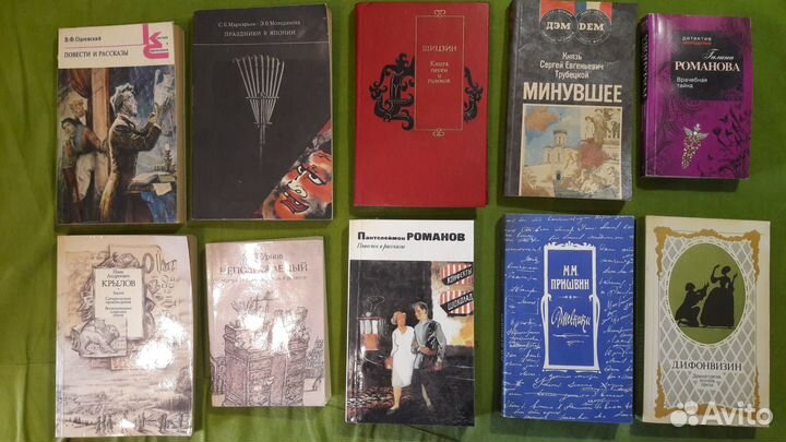 Книги разные