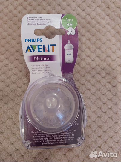 Соски бутылочные avent