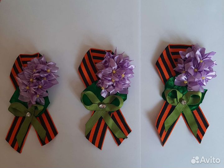 Георгиевская лента