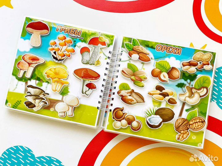 Книжка на липучках