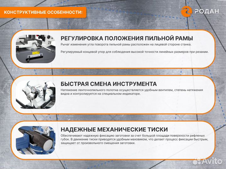 Ручной ленточнопильный станок BS 250 fhе