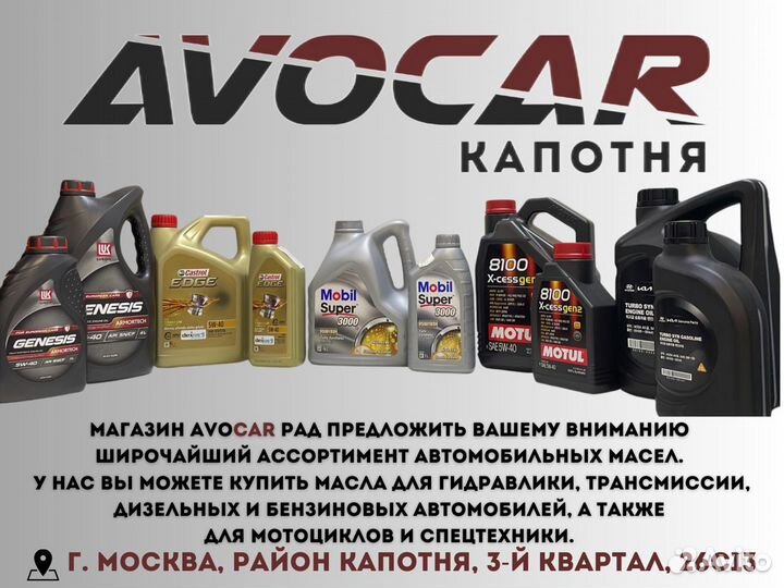 Замок капота Kia Ceed 2 JD 2012-2018