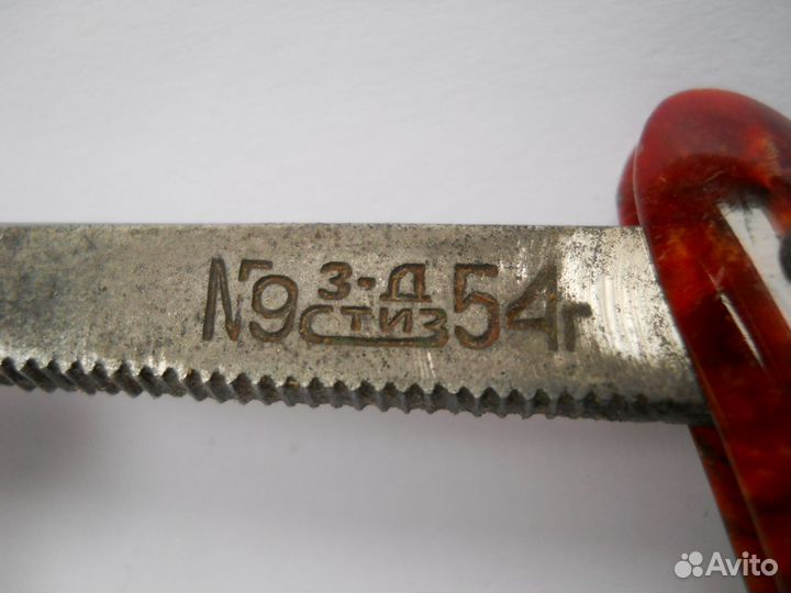 Бритва опасная завод стиз, номер 9, СССР, 1954 год
