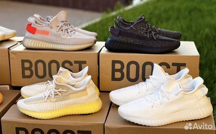 Yeezy boost 350