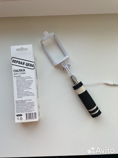 Палка для селфи монопод телескопический