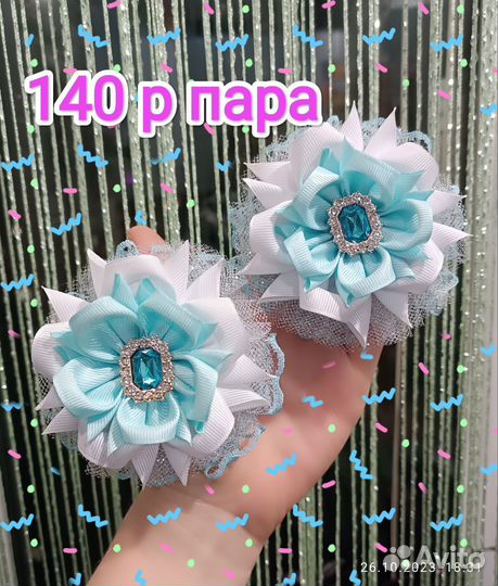 Бантики для волос