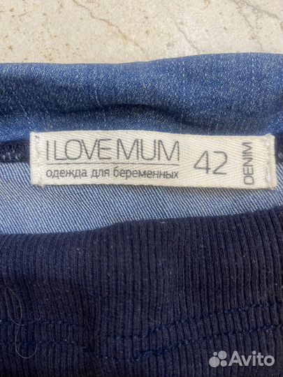 Джинсы для беременных i love mum р-р 42